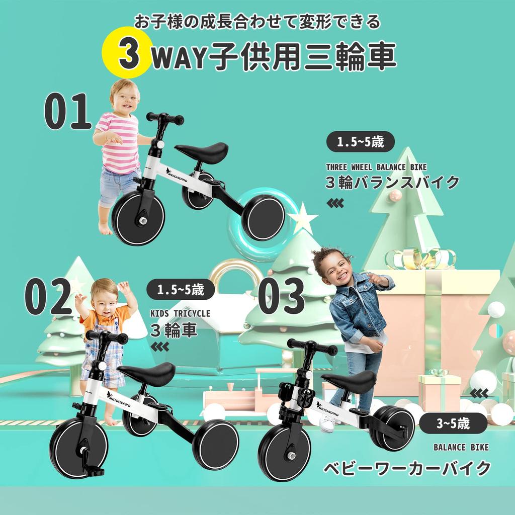 Tricycle 5 Modes Croissance Tricycle évolutif Newyoo Pour 1-3 Ans - 5 Tricycle 5 Modes Croissance Tricycle évolutif Newyoo Pour 1-3 Ans - 5