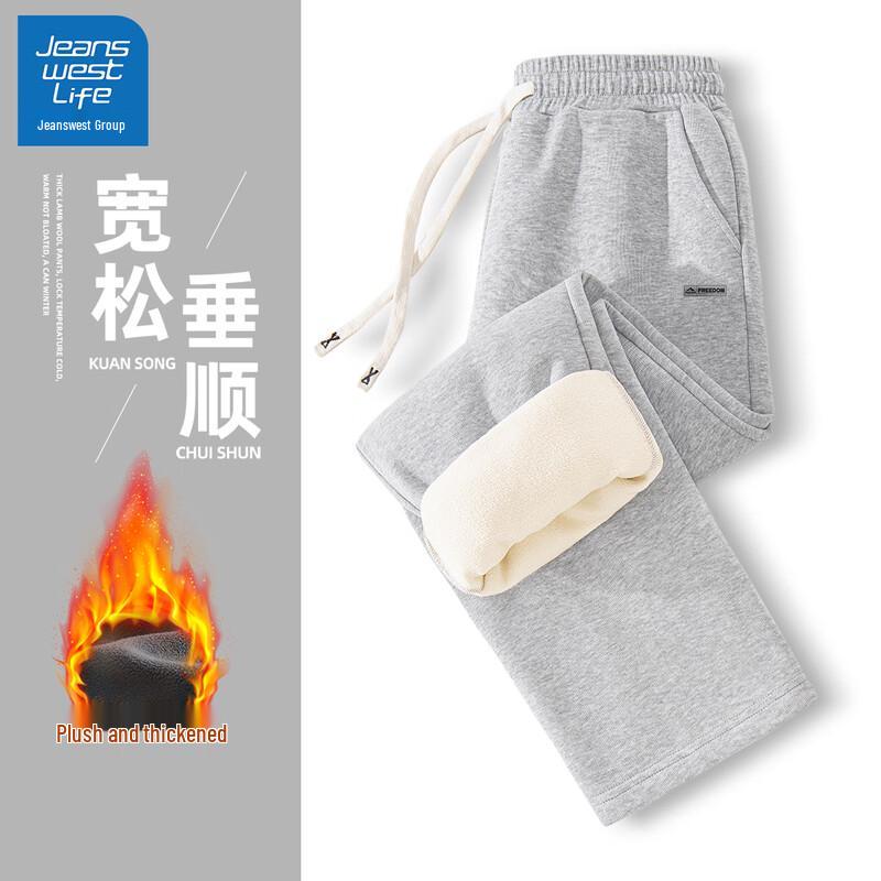 

Мужские теплые спортивные брюки прямого кроя с манжетами Jeanswest 2XL