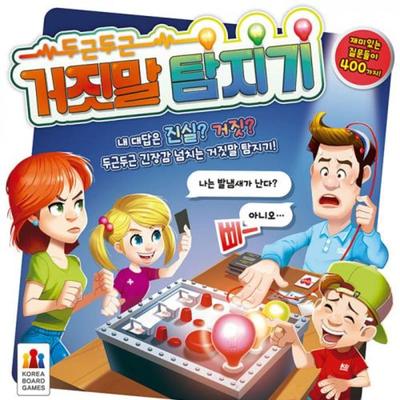 Heart-pounding Lie Detector Board Game