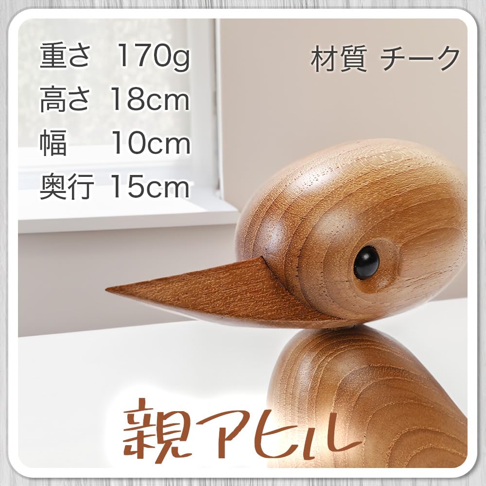 Giid Baby Duck and Mother Duck Family Figurine Scandinavian Wooden Cute Gift - Decor, Ornament, Stylish, (Baby Duck)