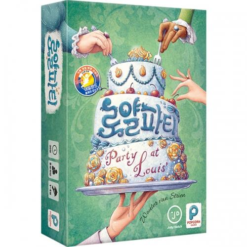 Popcon Games Royal Party