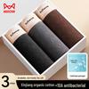 Mao Ren Men's Xinjiang Organic Cotton Underwear (4-Pack)