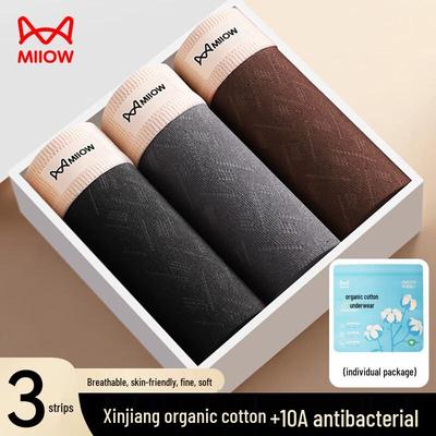 Mao Ren Men's Xinjiang Organic Cotton Underwear (4-Pack)