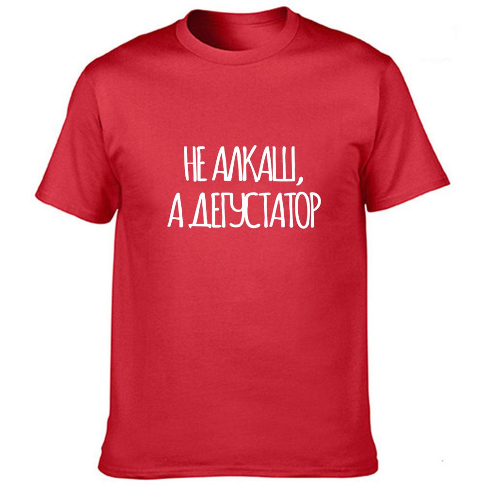 Not A Drunk But A Taster Russian Inscriptions Printed Men S Summer Tee Tops Streetwear Male