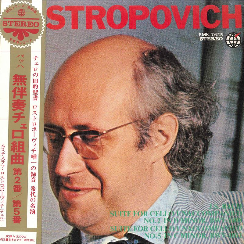 

LP Record MSTISLAV ROSTROPOVICH - J. s. bach: Suite For Cello Unaccom SMK7625 SHINSEKAI Japan Classical Used