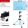 Portable Outdoor Guzheng & Instrument Music Stand - Adjustable for Guitar, Flute, Xiao, Violin Sheet Music