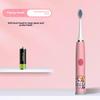 Children's Electric Toothbrush Cartoon Soft Hair IP7 Waterproof Sonic Automatic Ten Thousand Hair Brush U-shaped Toothbrush