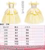 AOTYP Princess Princess Yellow 100 Dress, Kids' Dress, Headband, 8-Piece Set, Girls' Costume, Transformation, Cosplay, Halloween, Christmas, Birthday,