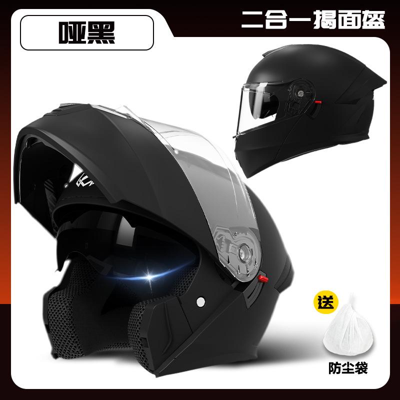 Locomotive winter warm helmet women s four-season universal half helmet cross-border safety helmet