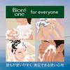 Biore Biore One Whole Body Cleanser Comfort Savon Main Body