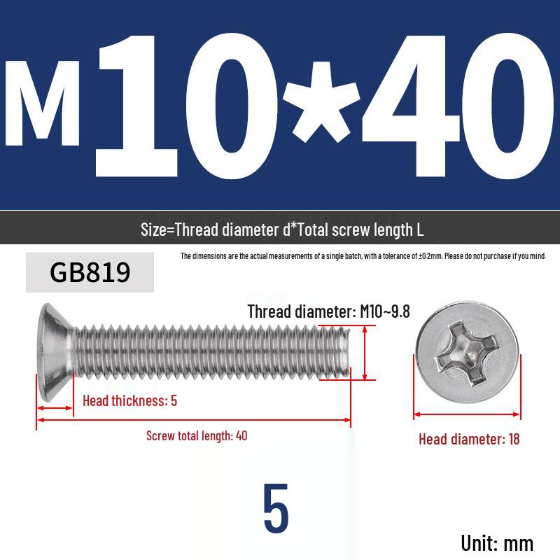 304 Stainless Steel Phillips Flat Head Countersunk Machine Screw (Sizes: M2, M3, M4, M5, M6, M8, M10)
