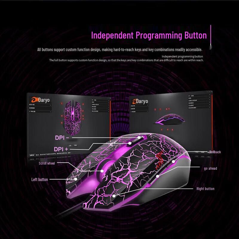 DAREU LM125 Wired Gaming Office Mouse
