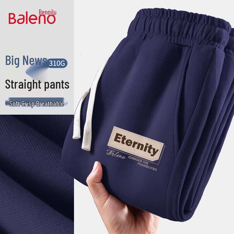 Baleno Men s Relaxed Fit Straight-Leg Lounge Pants 3XL