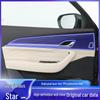Geely Xingyue L Accessories: Navigation Screen Protector, Door Panel Protector, Central Control Sticker