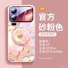 Suitable for Mi 17promax Mobile Phone Case, New Mi 17 Case, Xiaomi Premium Female Protective Case 15.