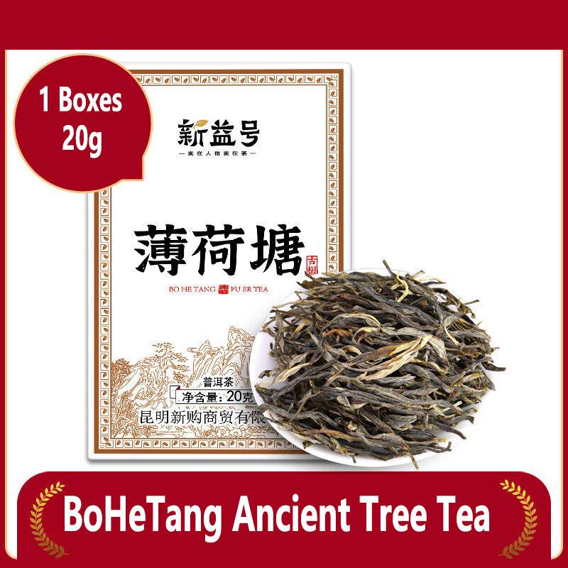 Xinyihao Yiwu Mintang Pu'er Tea Raw Tea Yunnan Ancient Tree Raw Ration Loose Tea