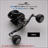 HEIGHTEN Reel Handle Knob 36mm Carbon Fiber Universal For DAIWA Type S SHIMANO Type A Carbon Drum Series Gunmetal 1169 9.7g
