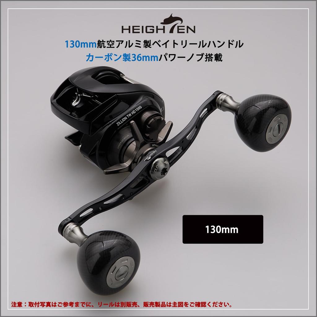 HEIGHTEN Reel Handle Knob 36mm Carbon Fiber Universal For DAIWA Type S SHIMANO Type A Carbon Drum Series Gunmetal 1169 9.7g