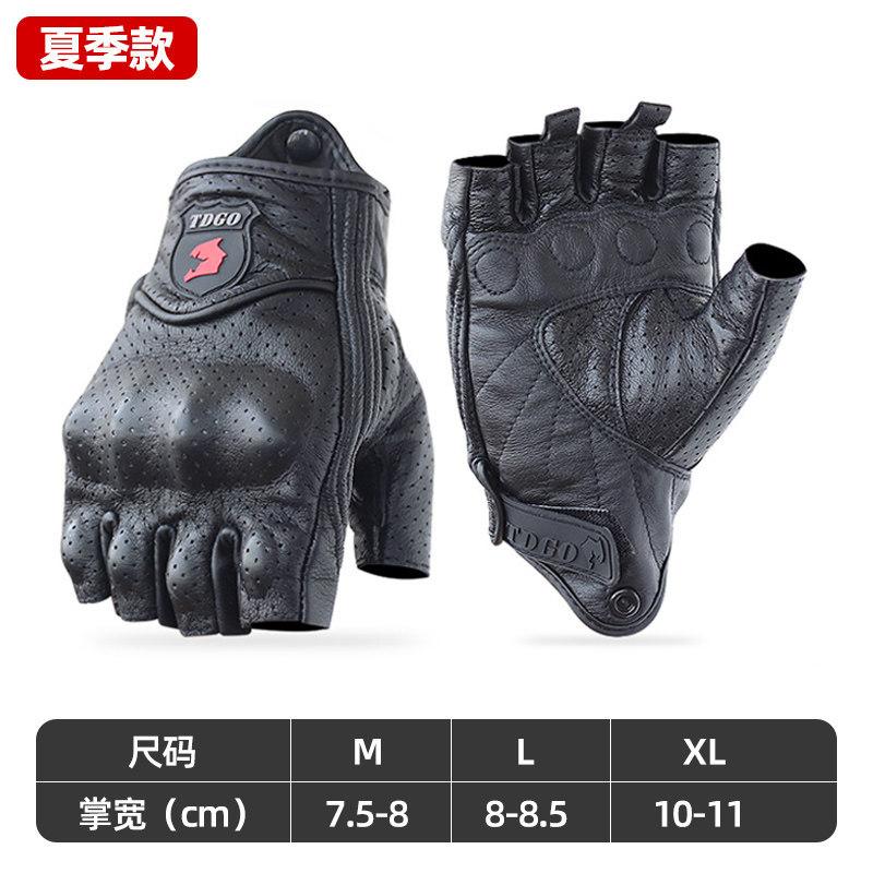Men's summer breathable anti-drop locomotive gloves men's and women's full-finger knight equipment