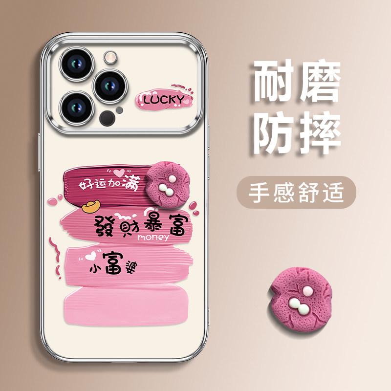 All models of happy biscuits are suitable for Apple 17pro mobile phone case vivo Huawei OPPO Xiaomi Honor protective case.
