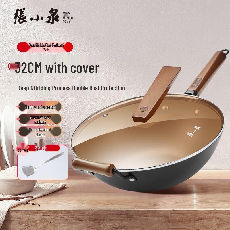 

Zhang Xiaoquan Carbon Steel Wok