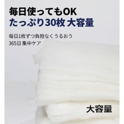 MEDIHEAL THE 365 Mask Skin Balance Care 365 for Daily Use 30 Sheet Masks (THE CICA 365 Balancing Mask)