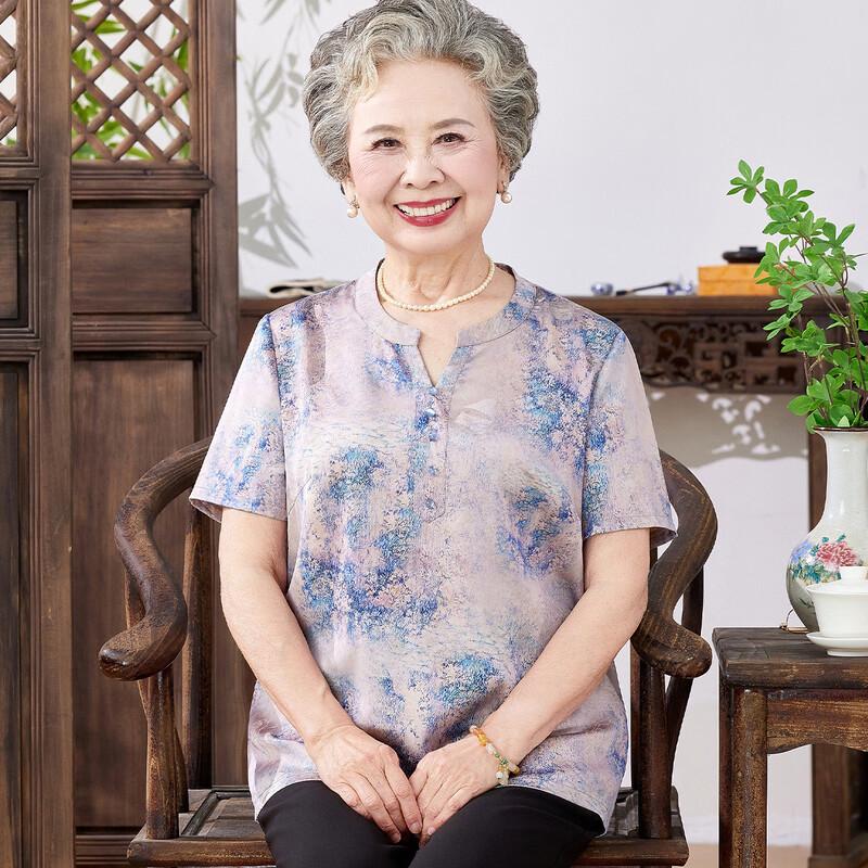 

Yuzhaolin Senior Women s Casual Summer Blouse 4XL