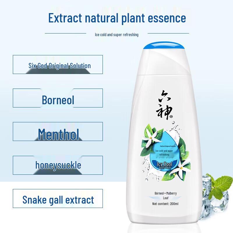 Liushen Ice Refreshing Shower Gel