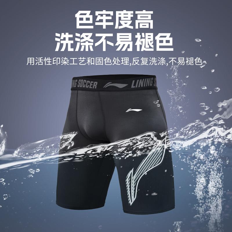 Li Ning Sports Shorts Men's Black DZMYUSU007-2