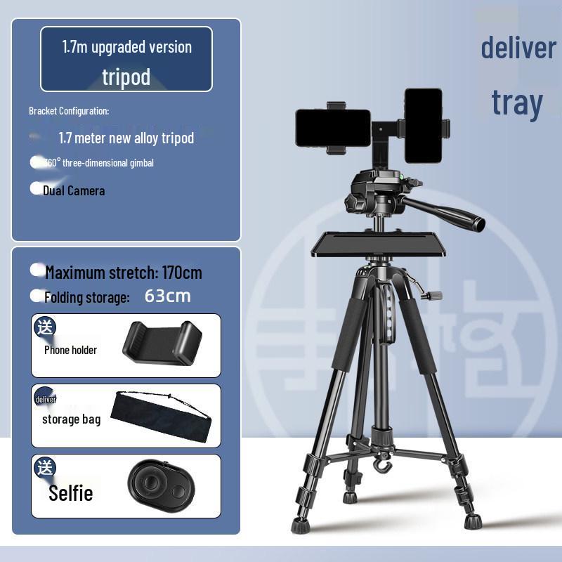 2025 Multi-Camera Mobile Phone Streaming Tripod with Fill Light and Storage Tray