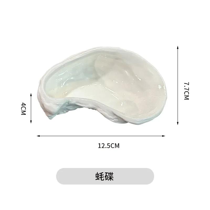 BRCeramic Plate Oysters Sea Urchin Dessert Bowl Restaurant Dinner Plate Fruit Salad Bowl Bowls Molecular Gastronomy TablewareEY