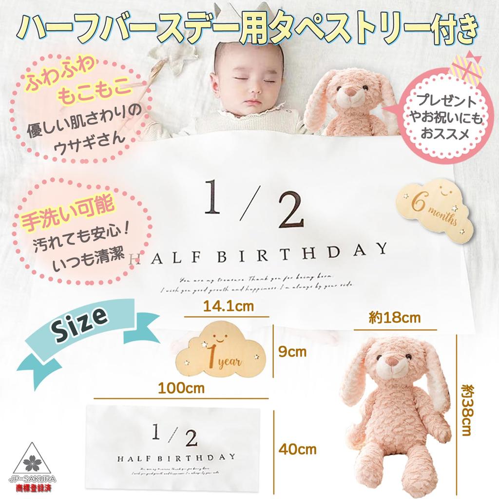 First Toy Bear with Photo Japan Baby Plush My Baby Newborn Gift JP-SAKURA [Authentic] Set, Inspected, Toy, List, (Rabbit + Tapestry)