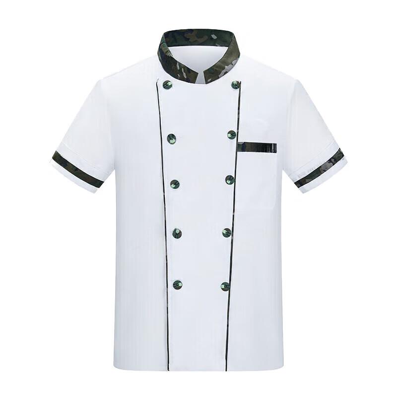 Hengxinrui Chu Camouflage Chef Uniform Set