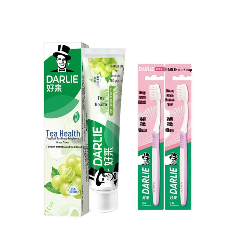 

DARLIE Tea Care Green Grape Toothpaste Set