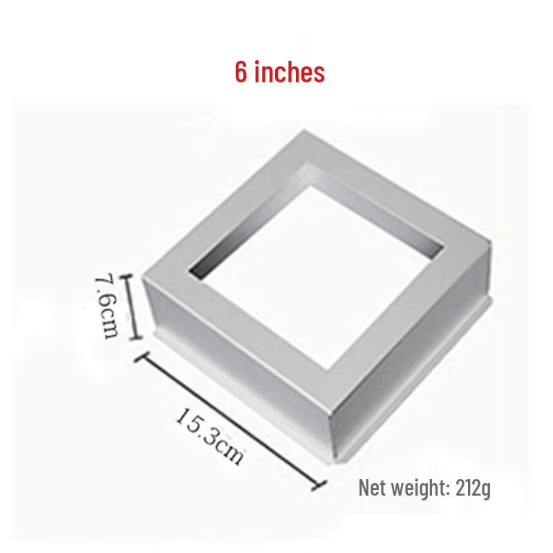 

Квадратная форма для выпечки тортов и муссов ZISIZ со съемным дном