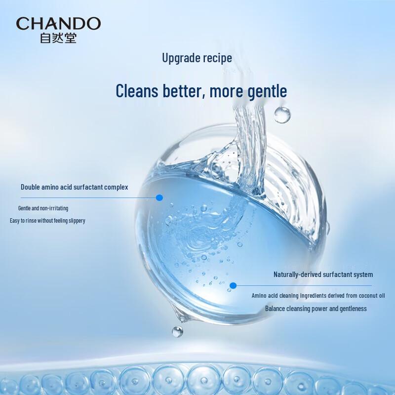 CHANDO Himalaya Pure Purifying Cleansing Cream