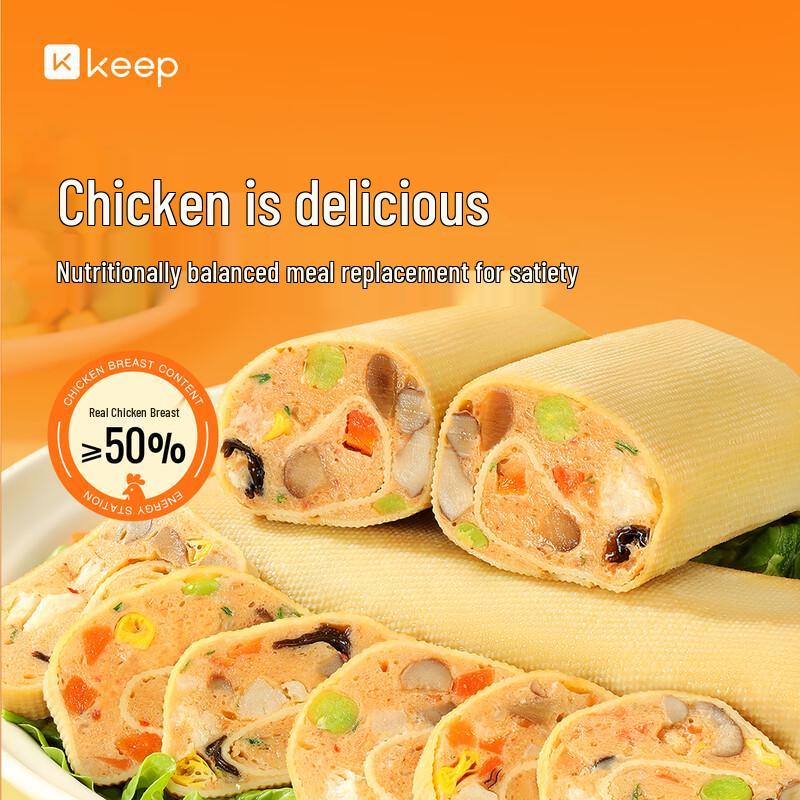 Keep Tofu Skin Chicken Breast Rolls