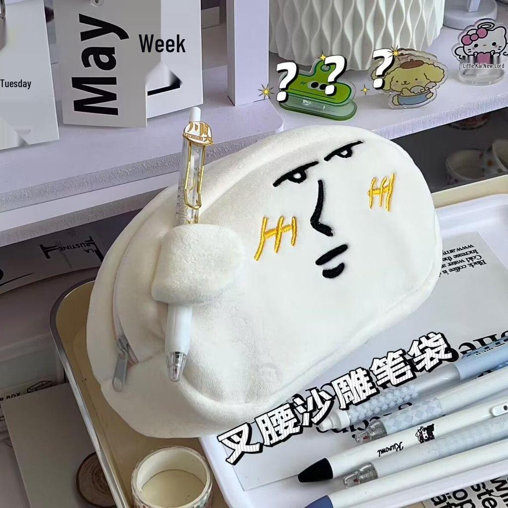 Grande Trousse à Crayons Drôle Style Xiaohongshu, Design Sculpture sur Sable, Sac de Papeterie Étudiant avec Rangement Abondant