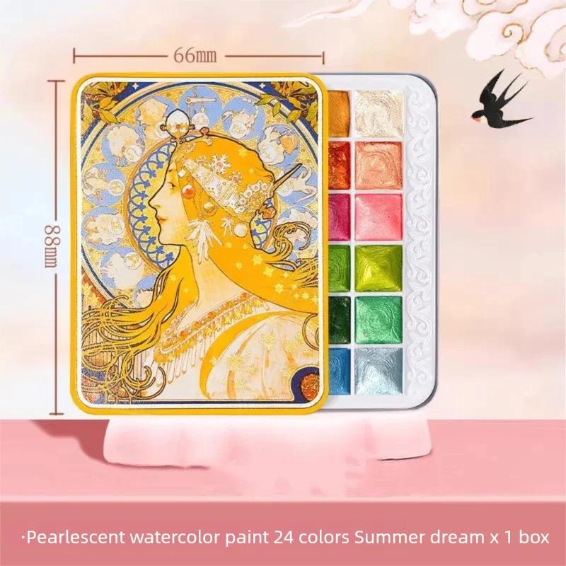 6/24 Color Watercolor Paint Set Chinese Style Kingfisher Glitter Solid Pearlescent Color Pigment Watercolor for Arts Drawing