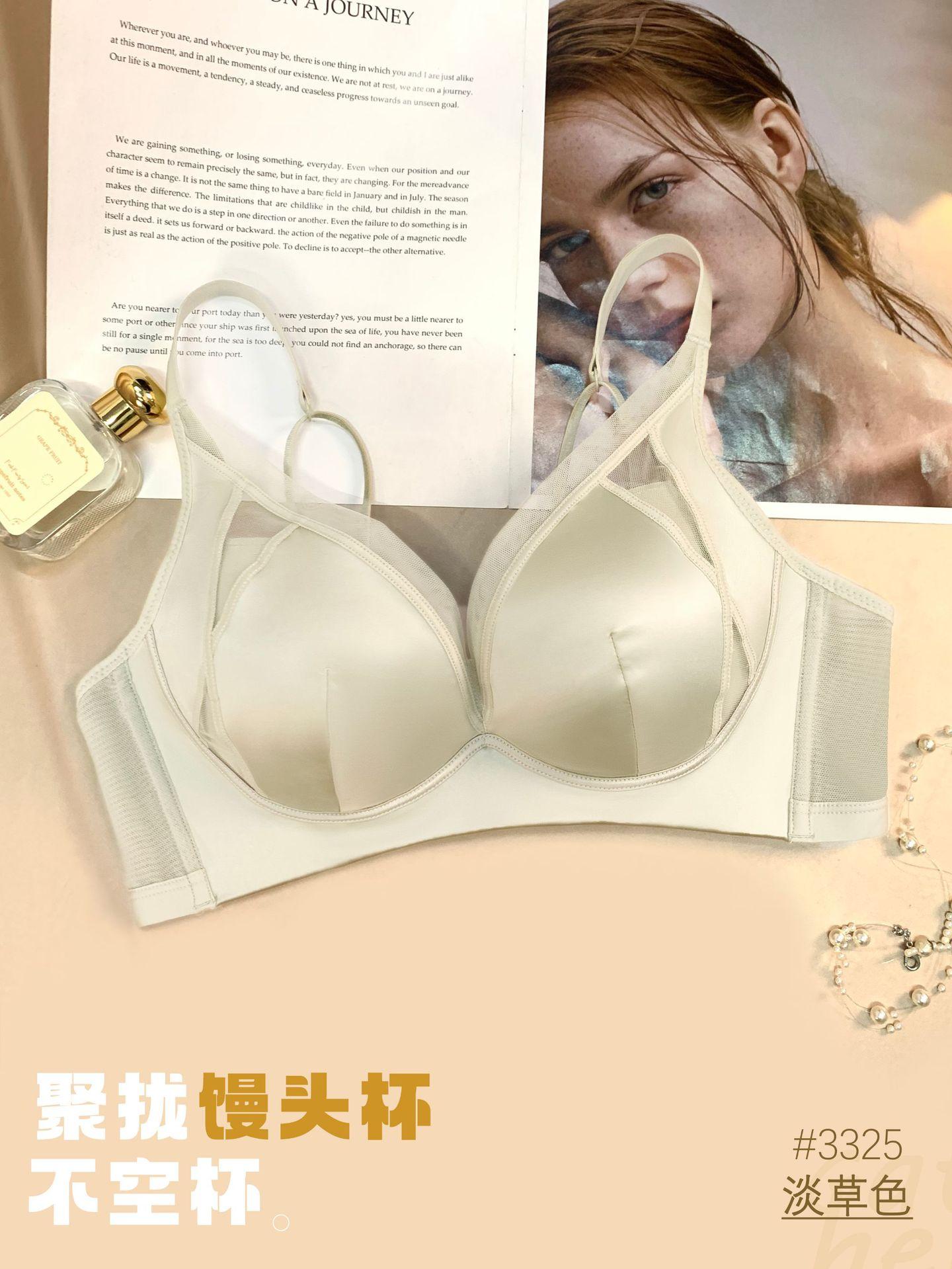 

Boershuang thickened steamed bread cup gathers and supports comfortable and seamless collection of breast beauty back without steel ring bra set 38/85AB