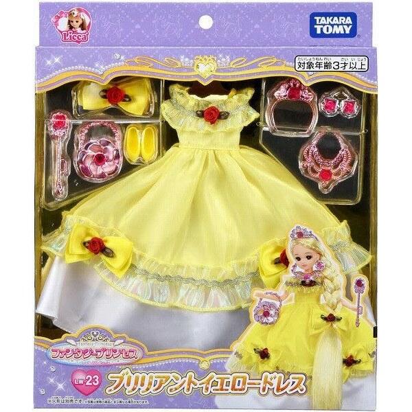 Licca-chan Dress LW-23 Fantasy Princess Brilliant Yellow DressNew (Licca-chan Doll Dress-Up Girls Takara Tomy)