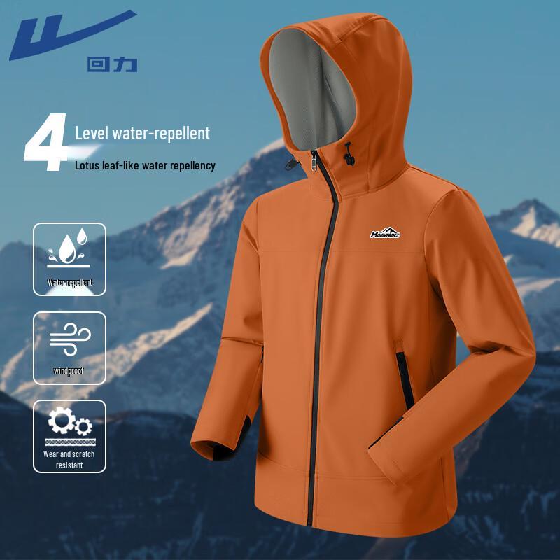 

Warrior Men s Hooded Soft Shell Jacket