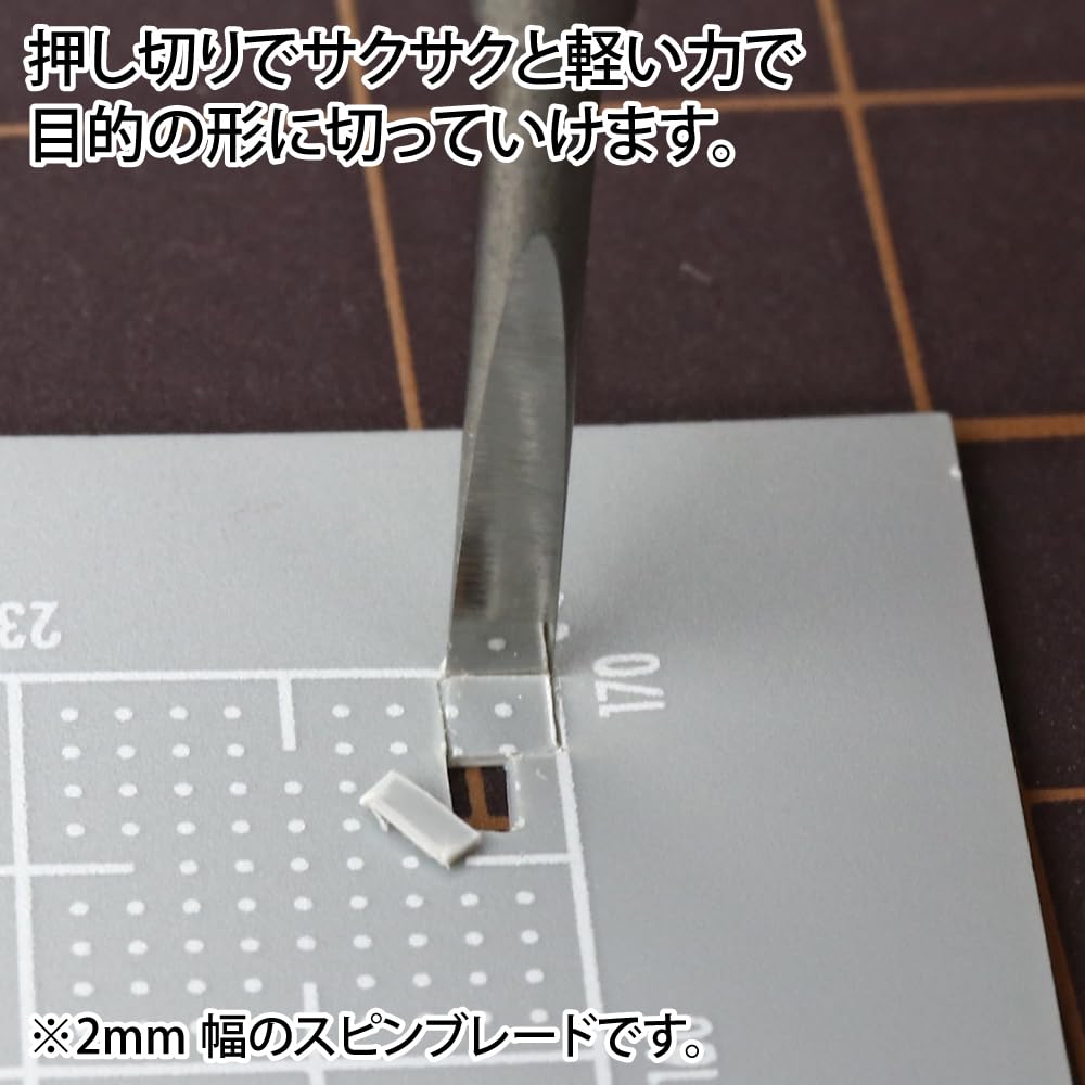 GodHand Spin Blade Hobby Tool GH-SB-1-3