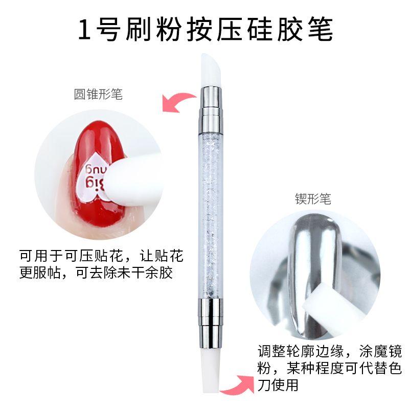 

Cute Cartoon Animal Rabbit Pattern Nail Sticker Light gray(No.1 brush powder pressing silica gel)