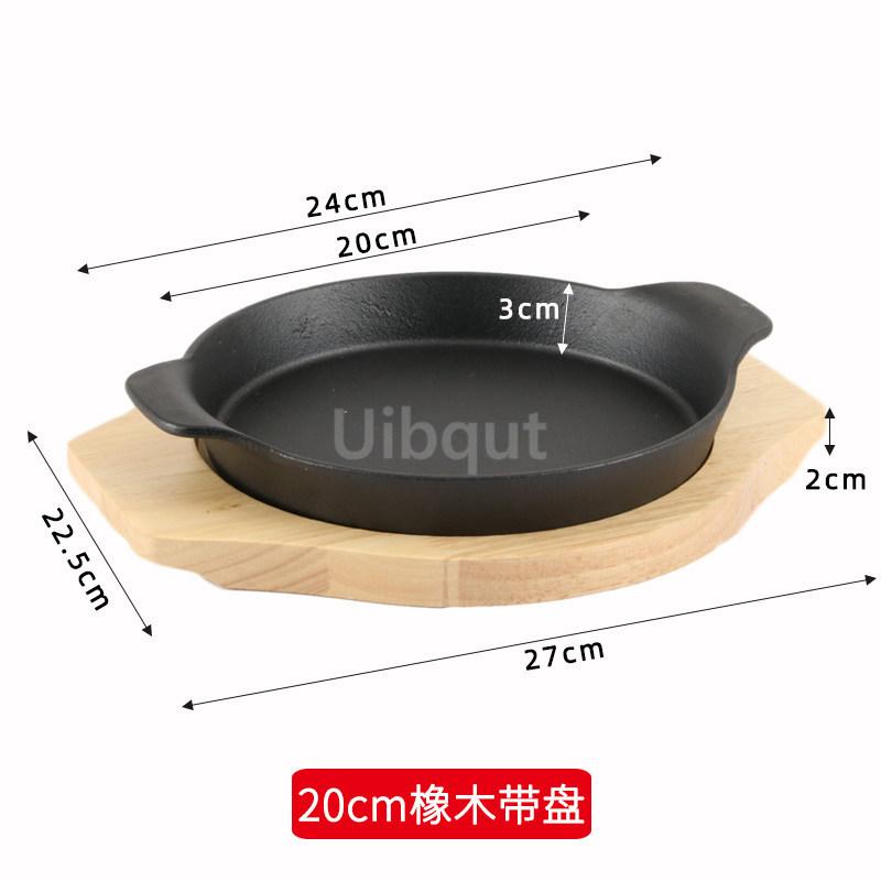 Skillet With Wooden Base pasta Cast Iron Fajita Plate Wooden Base steak Baker Cast Iron pan tray Roastin paella pan pots and pan