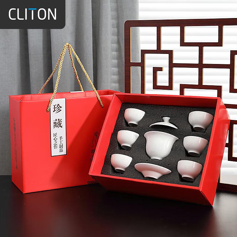 CLITON 9-Piece Heat-Resistant Glass Kung Fu Tea Set