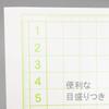 Ehime Paper Craft A3 5 10 Kosaku Paper, Grid, Size, Sheets, Pack, A3-10P