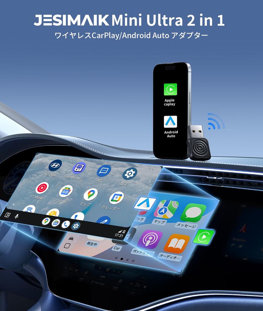 JESIMAIK MINIUltra Wireless CarPlay & Android Auto Adapter, Wireless Connection, Industry Smallest Size 5-7s