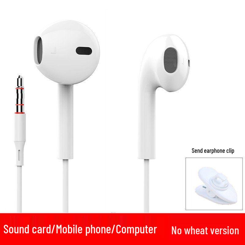 

Очень длинная проводная внутриканальная гарнитура с микрофоном для настольного компьютера и ноутбука (2-3 метра)