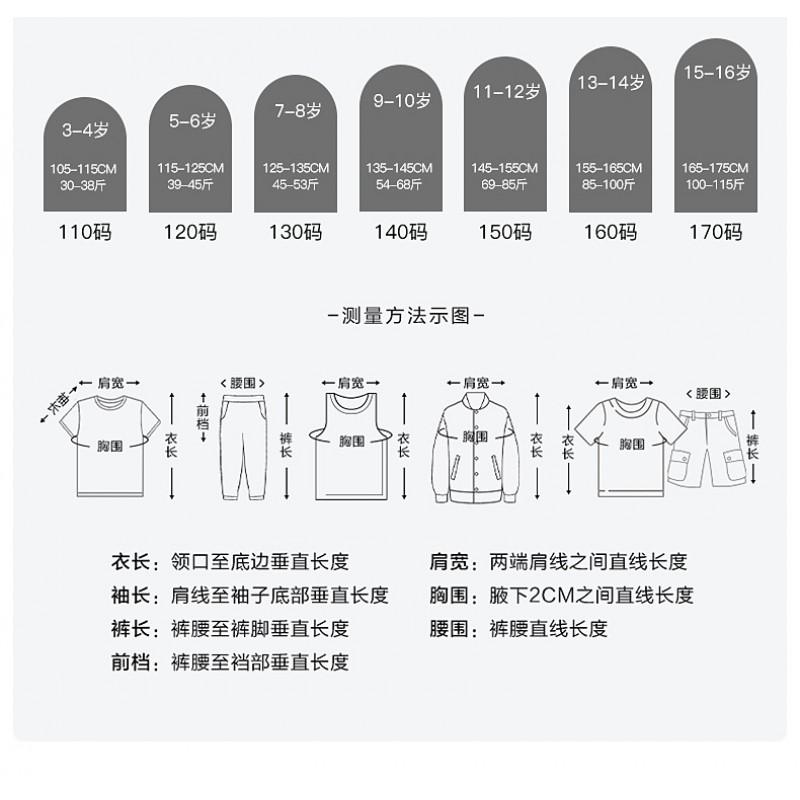 Boys Winter Knit Cardigan Thick Warm Korean Style Solid Color Zip Up Sweater Kids 120-170cm